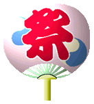 うちわの絵